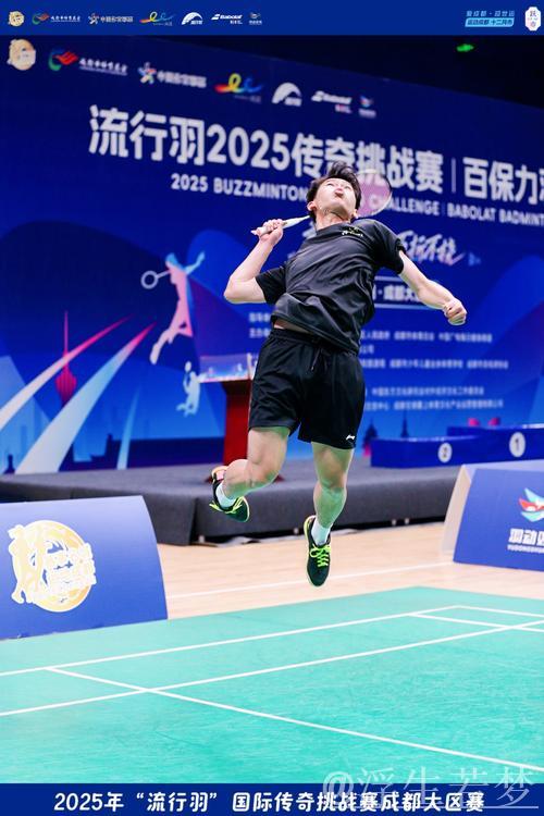 流行羽传奇新赛季挑战赛蓄势待发 流行羽传奇新赛季挑战赛蓄势待发